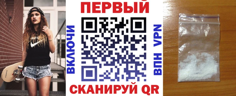 Амфетамин Розовый  Купить закладки  Шадринск 