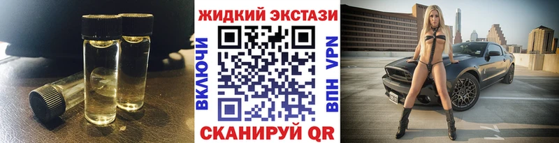 Купить закладки  Шадринск  Бутират Butirat 