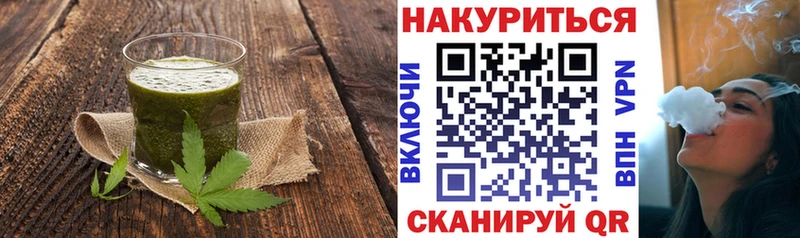 Купить  Шадринск  Печенье с ТГК марихуана 