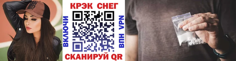 Купить  Шадринск  Кокаин FishScale 