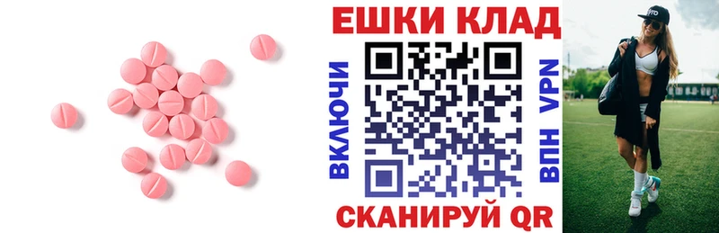 Экстази Philipp Plein  Купить  Шадринск 
