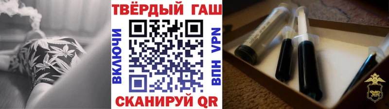 Купить  Шадринск  ГАШ hashish 