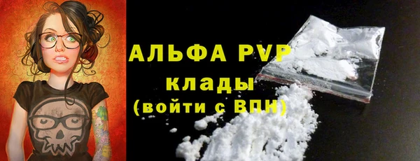 ALPHA PVP Дмитровск