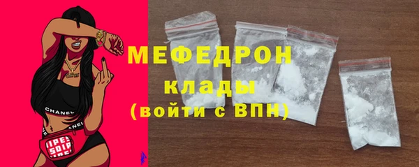 ALPHA PVP Дмитровск