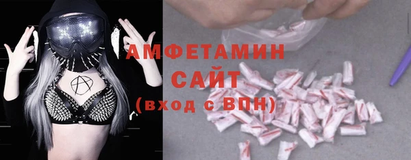 ALPHA PVP Дмитровск
