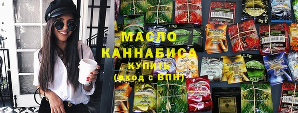 ALPHA PVP Дмитровск