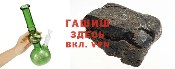 ALPHA PVP Дмитровск