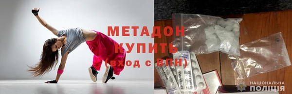 твердый Дмитров
