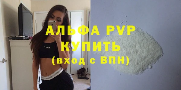 ALPHA PVP Дмитровск