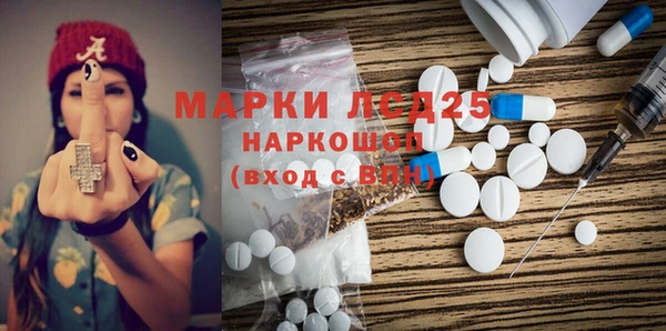 ALPHA PVP Дмитровск