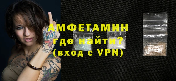 ALPHA PVP Дмитровск