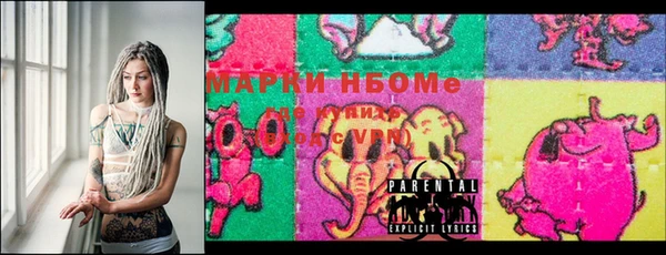 ALPHA PVP Дмитровск