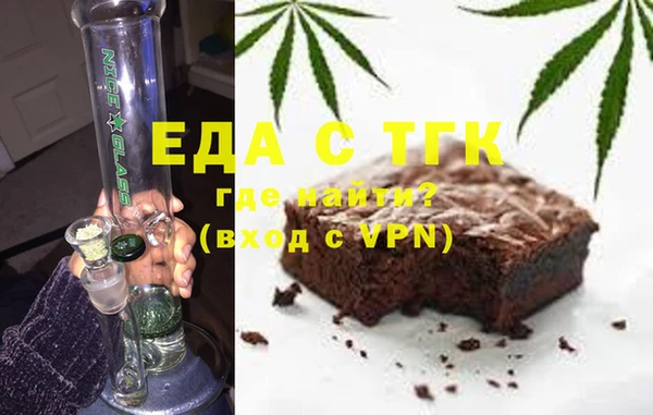 ALPHA PVP Дмитровск