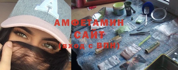 ALPHA PVP Дмитровск