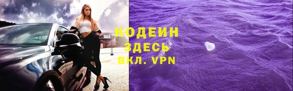 ALPHA PVP Дмитровск