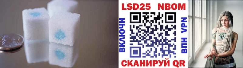Купить где  Шадринск  ЛСД экстази ecstasy 