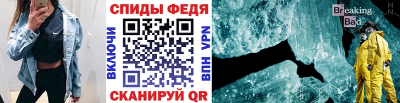 Купить  Шадринск  МЕТАМФЕТАМИН винт 