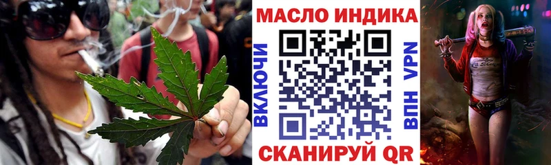 Купить где  Шадринск  Дистиллят ТГК Wax 
